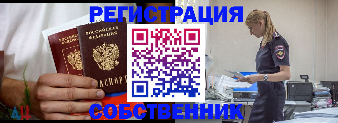 регистрация для дет. сада в Ковылкино