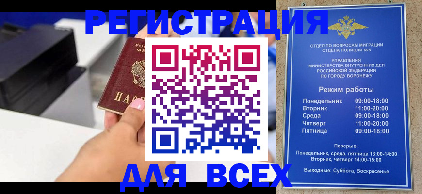 временная регистрация адрес в Ковылкино